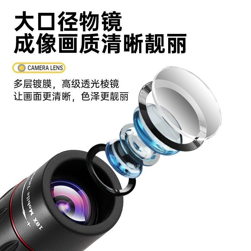 演唱会拍摄神器手机长焦广角望远镜前置外镜头高清望远镜摄像头เลนส์ขยายมุมมองหน้ากว้างภายนอก ความละเอียดสูง สำหรับสมาร์ทโฟน Telefoto - รูปที่ 4