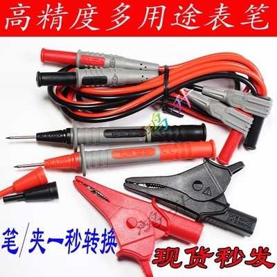 ญี่ปุ่น L9787 ฉนวนกันความร้อนความต้านทานทดสอบตะกั่วความต้านทานเครื่องทดสอบ Megohmmeter Probe ST5520 