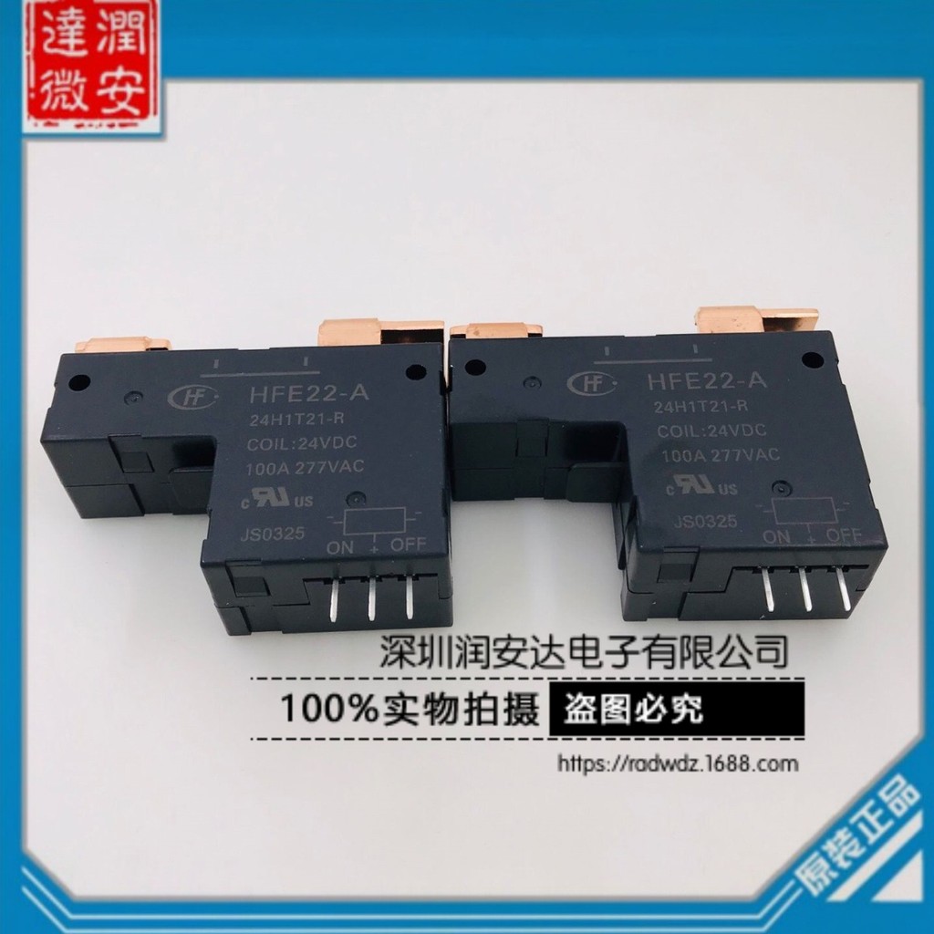 HFE22-A-24H1T21-R 24VDC หนึ่งชุดปกติเปิด 100A มาโครแม่เหล็กยึดรีเลย์ Dual Coil 4.6