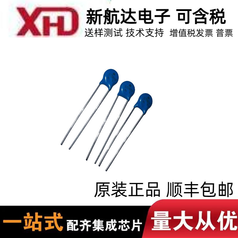 MOV-07D470K MOV-07D470KTR ตัวต้านทานภูมิแพ้แรงดันไฟฟ้า Original BOURNS Plug-In 2.5 Focus