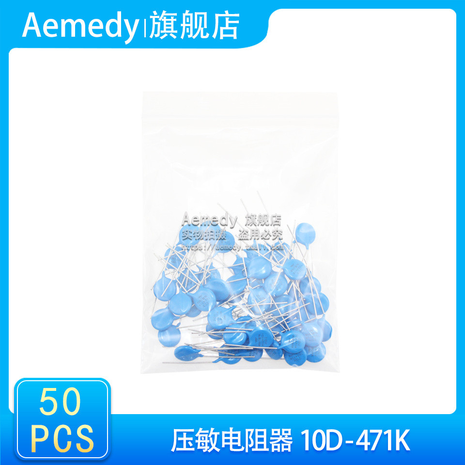 ตัวต้านทานภูมิแพ้แรงดันไฟฟ้า 10D471K 10D-471K ตัวต้านทานภูมิแพ้แรงดันไฟฟ้า 10D471K 50PCS