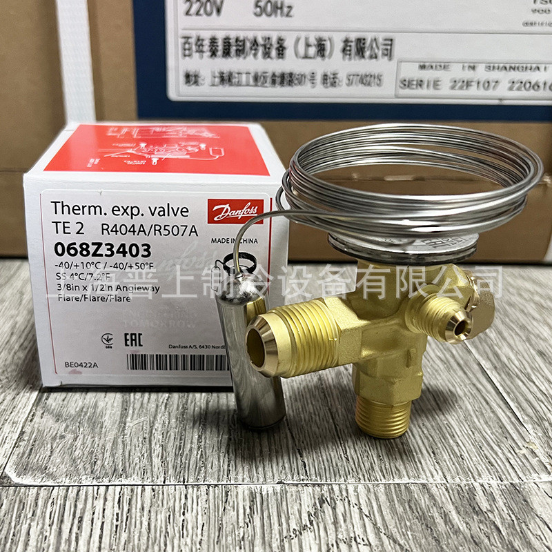 Original danfoss Denfoss วาล์วขยายตู้เย็นเครื่องทําความเย็นเครื่องปรับอากาศสารทําความเย็น TE2 068Z34