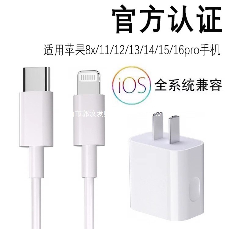 สายเคเบิลข้อมูลของแท้เหมาะสําหรับ แอปเปิล 14/13/12 สายชาร์จโทรศัพท์มือถือ ไอโฟน15/16 สายชาร์จ 11/X/