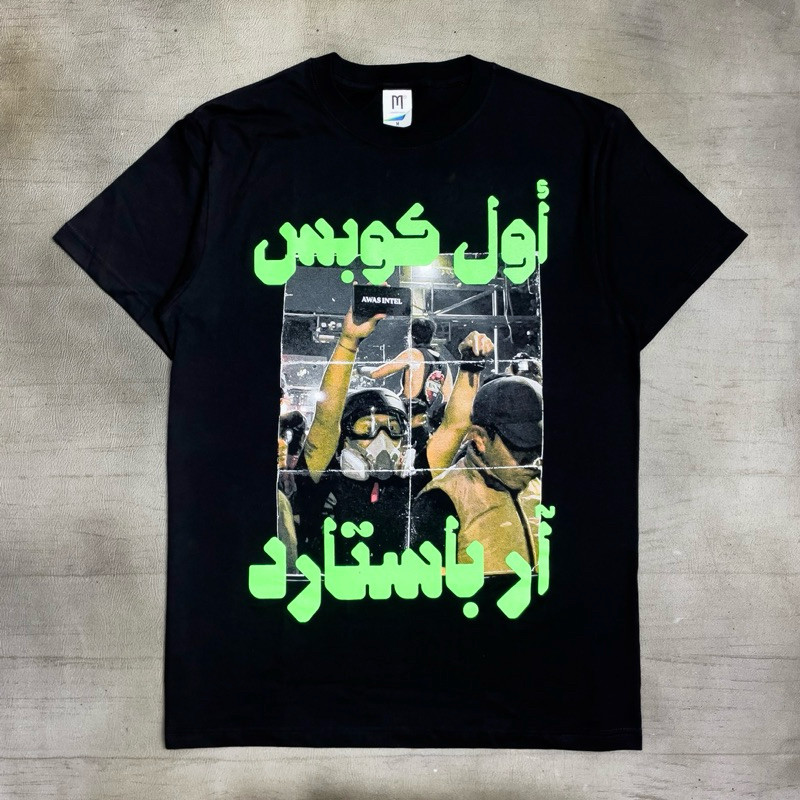 INTEL Passive State - BEWARE OF A HIT | เสื้อยืดสีดํา