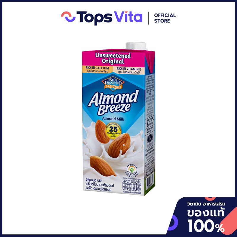 BLUE DIAMOND บลูไดมอนด์อัลมอนด์บรีซน้ำนมอัลมอนด์รสจืด 946มล. [8850096818513]