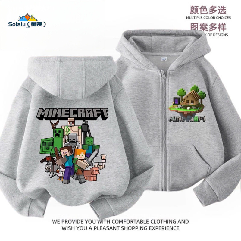 แจ็คเก็ตมายคราฟสำหรับเด็ก ออกแบบเป็นพิเศษเพื่อกันหนาวและมาพร้อมซิป