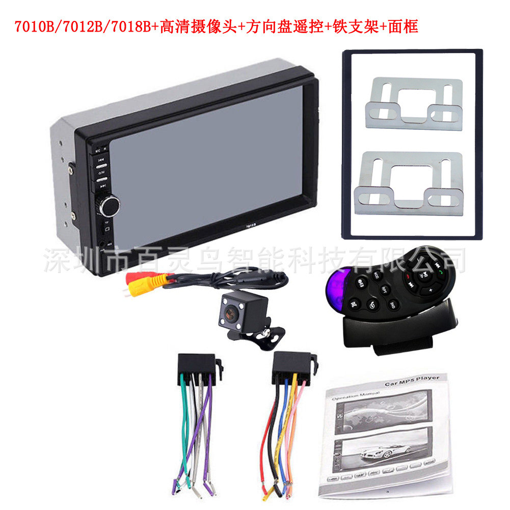 พร้อมสต็อก 23 ซม. Dual Ingot MP5 Player 2din Car Card U Disk Radio Apple Android Internectorion