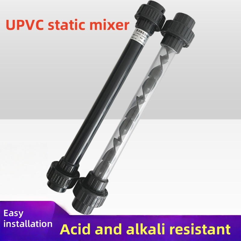DN15 ~ 32 SK pipeline static mixer ปุ๋ยผสม dosing อุปกรณ์ผสม pipeline แก๊ส-ของเหลวผสม UPVC