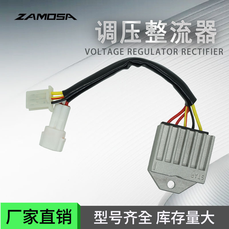 摩托车调压整流器 160CC DC 5 line tvs apache RTR160 RTR 160
