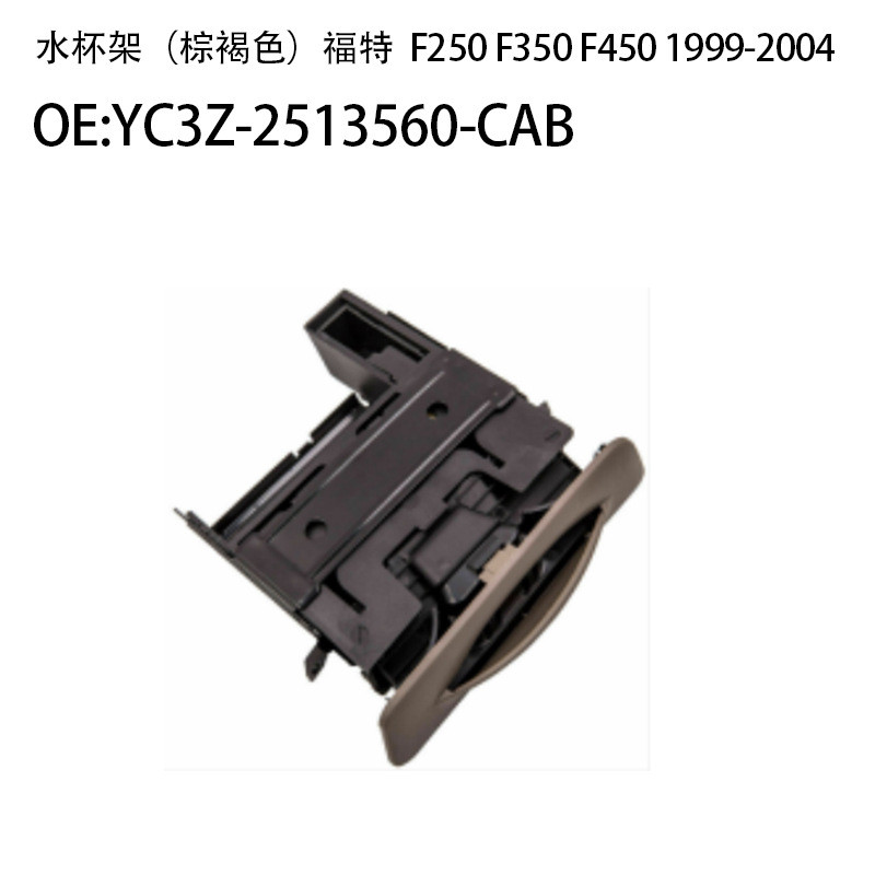 เหมาะสําหรับ 19-04 Ford F250 F350 F450 รถถ้วยน้ํา Ford F250 F350 450 550