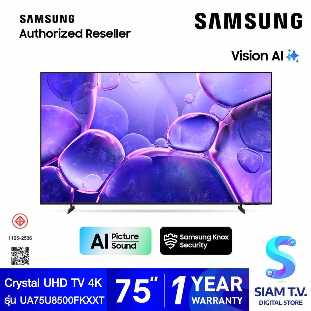 SAMSUNG LED Crystal UHD TV 4K  รุ่น UA75U8500FKXXTสมาร์ททีวี ขนาด 75 นิ้ว โดย สยามทีวี by Siam T.V.