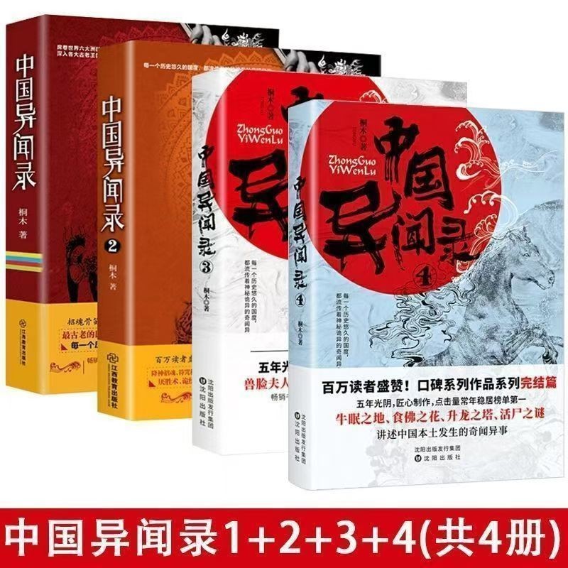 新款1234 全木用品加厚加绒加 ดารา พราวพราว 1234 หนังสือฉบับสมบูรณ์ของคนต่างด้าวตุงมู ต้นฉบับชู