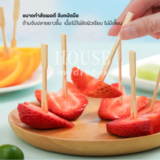 100 ชิ้นต่อถุง ส้อมจิ้มผลไม้ แท่งไม้ไผ่ผลไม้ . ใช้แล้วทิ้งสะดวกต่อการใช้งาน