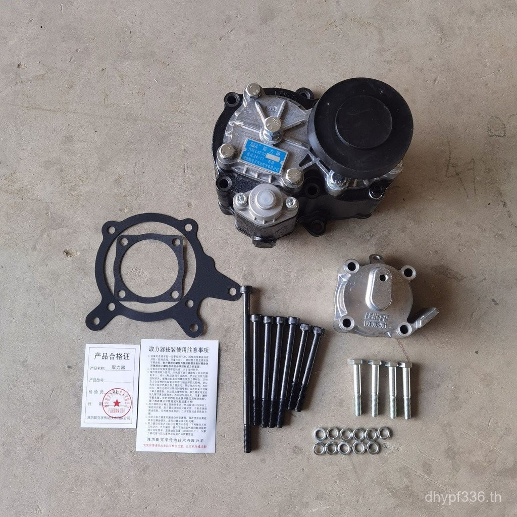 70 Lec Extractor Fu Master Extractor