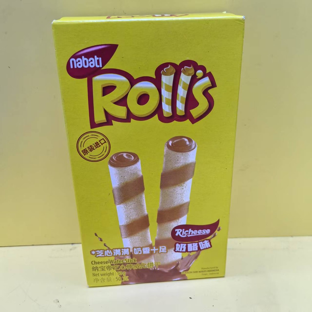 ของว่างสบายๆ Busy nabati nabati nabati Heart Stick Wafer Biscuits 0gLS94