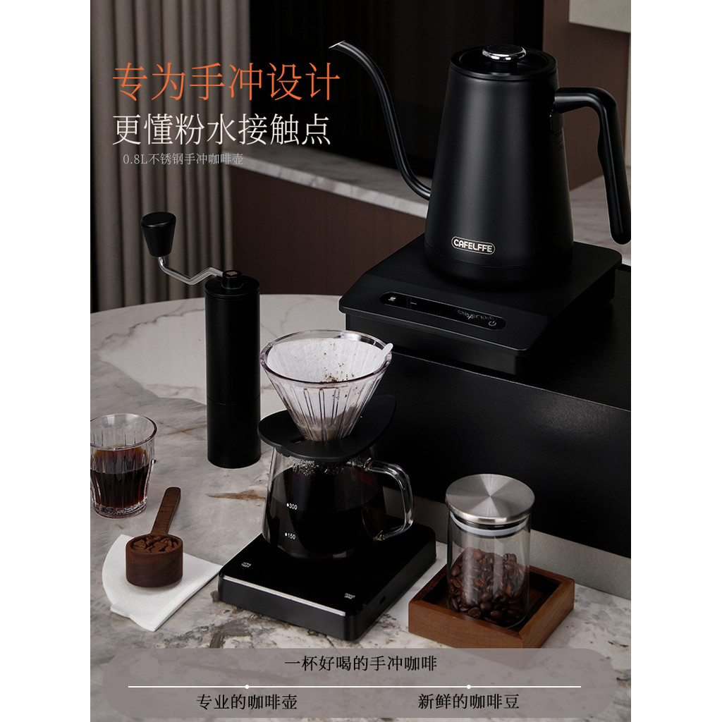 CafeLffe CafeLffe กาแฟ Hand Brewing หม้อสแตนเลสในครัวเรือนกาต้มน้ําไฟฟ้าชา Slim ปากปากยาวอุณหภูมิ Co