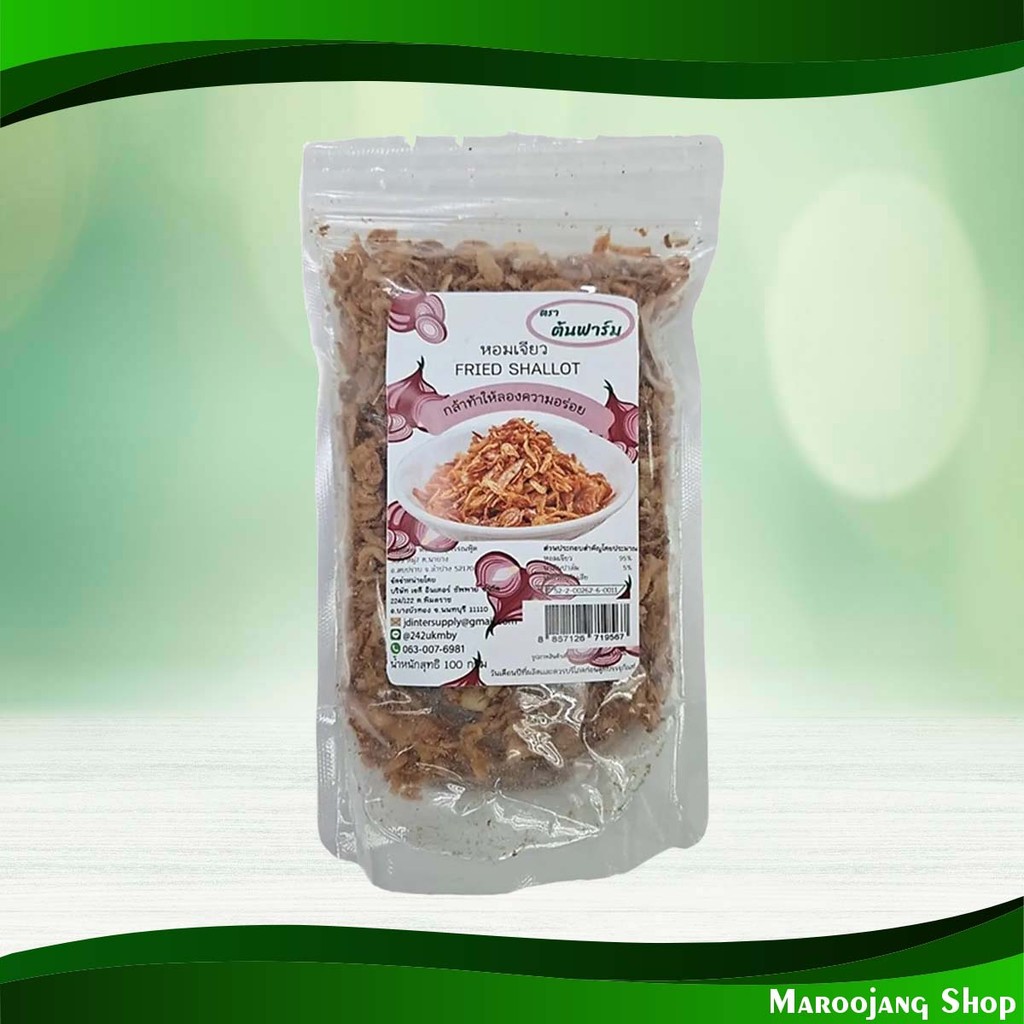 หอมเจียว ต้นฟาร์ม 100กรัม Fried Onions Ton Farm