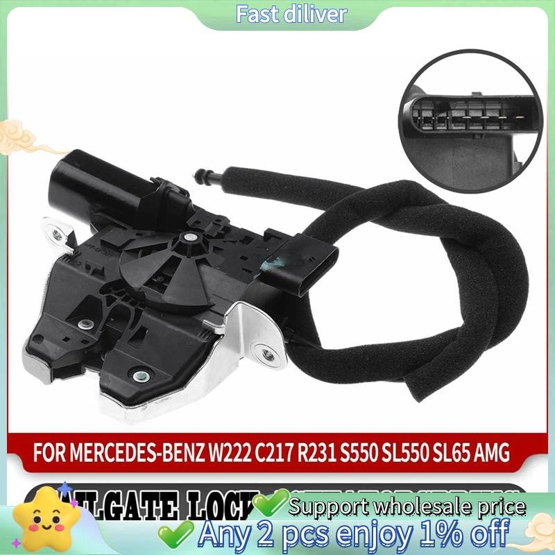 ก2317500085 เปลี่ยนตัวกระตุ้นล็อคด้านหลังรถยนต์สําหรับ - W222 R231 S450 S550 SL400 SL550