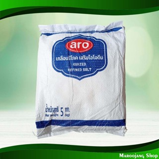 เกลือบริโภคเสริมไอโอดีน เอโร่ 5 กิโลกรัม Iodized Table Salt …