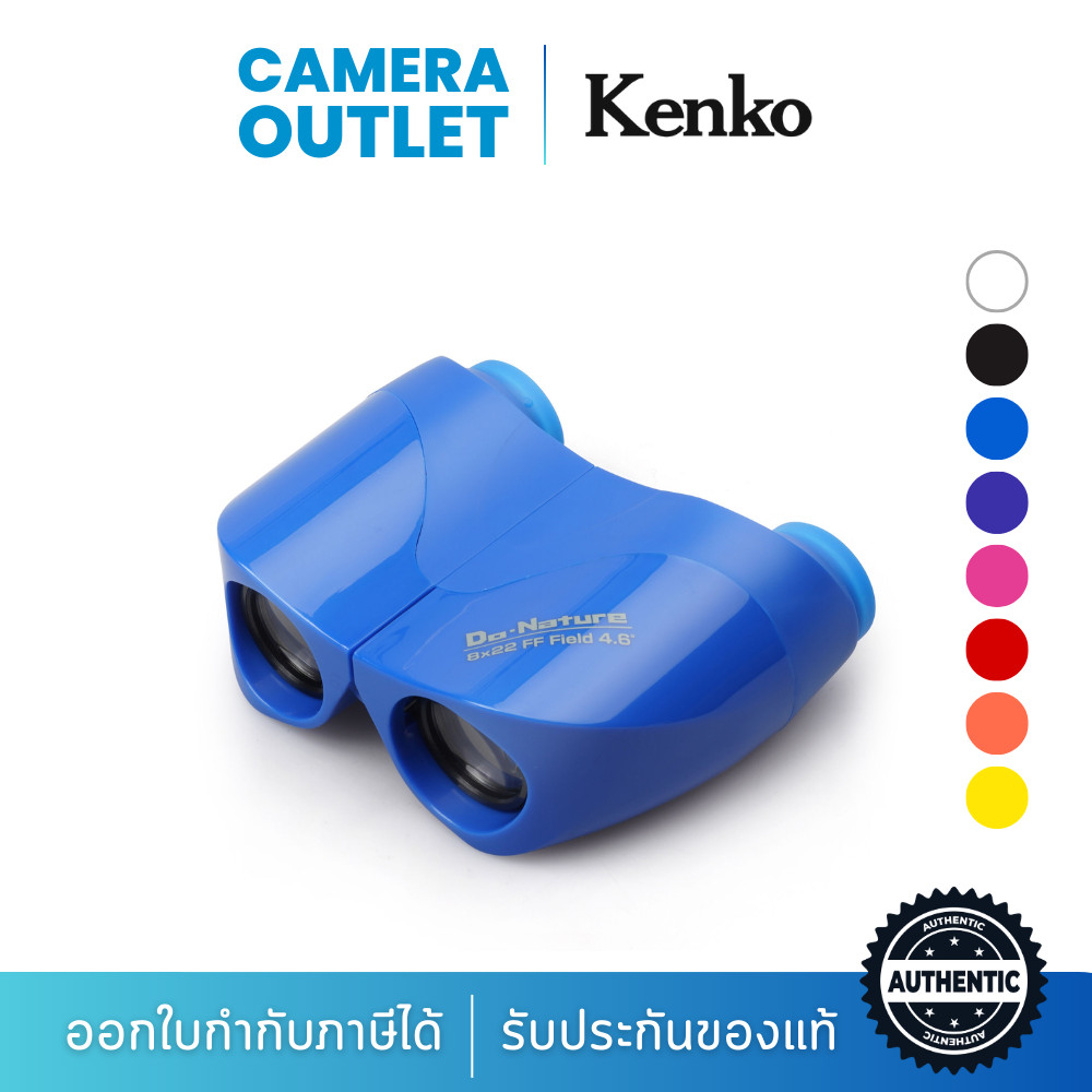 Kenko กล้องส่องทางไกล รุ่น Do･Nature 8×22FF