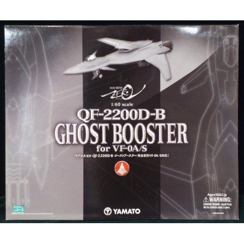 จัดส่งโดยตรงของญี่ปุ่น Yamato Macross Macross Zero VF-0A QF-2200D-B Ghost