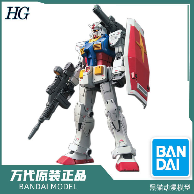 Good/Bandai Assembled Model 58929 HG GTO 026 1/144 RX-78-2 GUNDAM Yuanzu GUNDAM