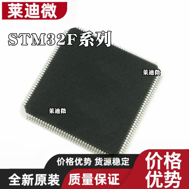 STM32F417ZGT6 ชิป QFP144