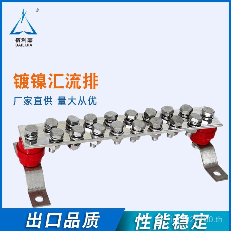 ทองแดงสีแดง Bus Grounding Factory เทอร์มินัลไฟฟ้า Bailijia แถวทองแดงนําไฟฟ้าสูงแถวทองแดง Plus Nickel