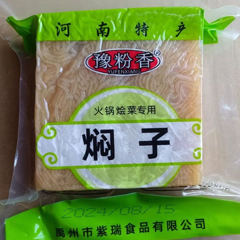 Yuzhou วุ้นเส้นมันเทศตุ๋นเหอหนานหม้อไฟตุ๋นผัก Xuchang พิเศษทําด้วยมือบริสุทธิ์ผลิตภัณฑ์กึ่งสําเร็จรู
