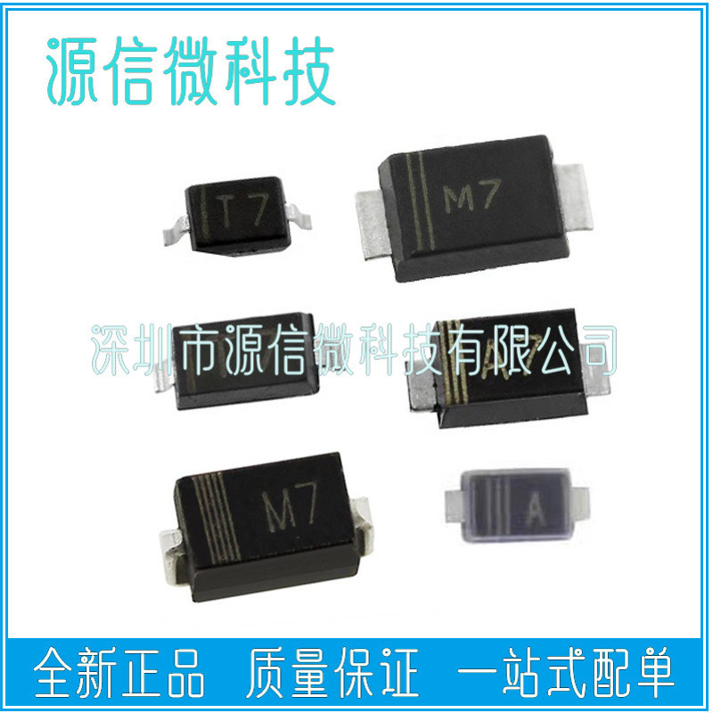 1N4007W 1N4007WS 1N4007WT SMA SOD123/323/523 M7 A7 T7 ไดโอด