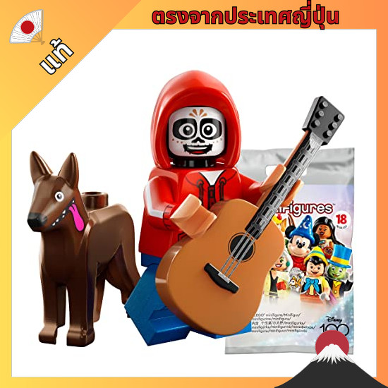 【ตรงจากญี่ปุ่น】 LEGO Minifigure Disney 100 Miguel & Dante (LEGO) Miguel & Dante [71038-11].