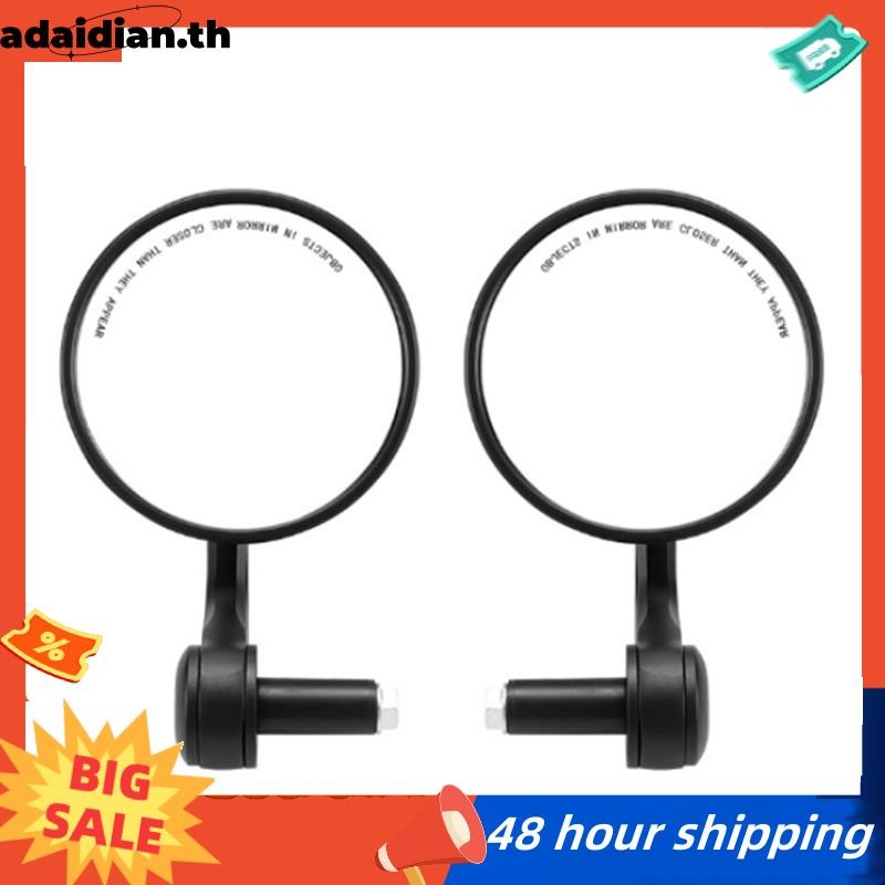 อุปกรณ์เสริมปลายแฮนด์กระจกมองหลังสําหรับ QJMOTOR QJ350-12E