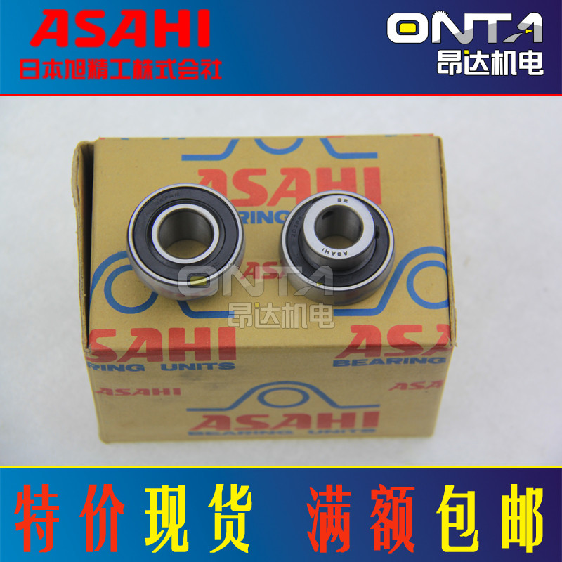 ASAHI B1 B2 B3 B4 B5 B6 B7 203 204 205 206 207PR-C PR-E แบริ่ง