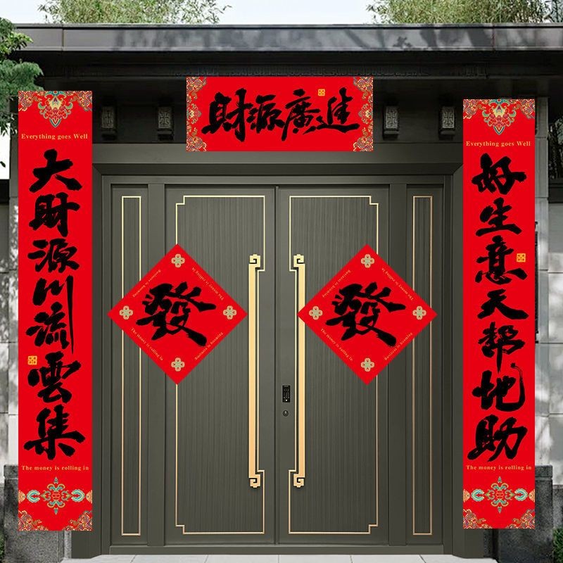 2025 Couplet Fade Couplet Business is Booming Door Union Waterproof Company Shopping Mall เปิด Coupl