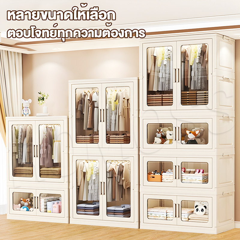 KANO 80CM ตู้เสื้อผ้าพับ สวย ตู้เก็บของ ทนทาน กันฝุ่นและกันน้ำ ความจุสูง พื้นที่จัดเก็บ - รูปที่ 2