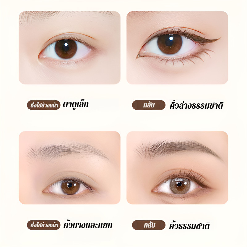 💦อัพเกรดไ💦อายไลเนอร์ติดทนนาน 24 ชม อายไลเนอร์เนื้อบางเบา แห้งเร็ว กันน้ำ  อายไลเนอร์เจลเนื้อนุ่มพิเศษ กันน้ำ กันเลอะ - ติดทนนาน - รูปที่ 2