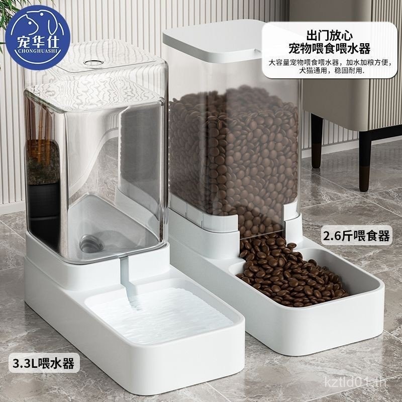 น้ําพุดื่มแมว น้ําพุดื่มอัตโนมัติชามข้าวน้ําพุสุนัขดื่มน้ําพุแมวป้อนอัตโนมัติน้ําดื่มแมวแบบบูรณาการ8