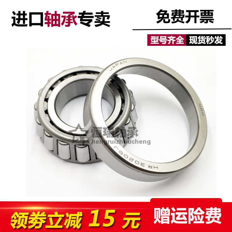 นําเข้าญี่ปุ่น NSK Bearing HR 32211 32212 32213 32214 32215 J Cone Roller