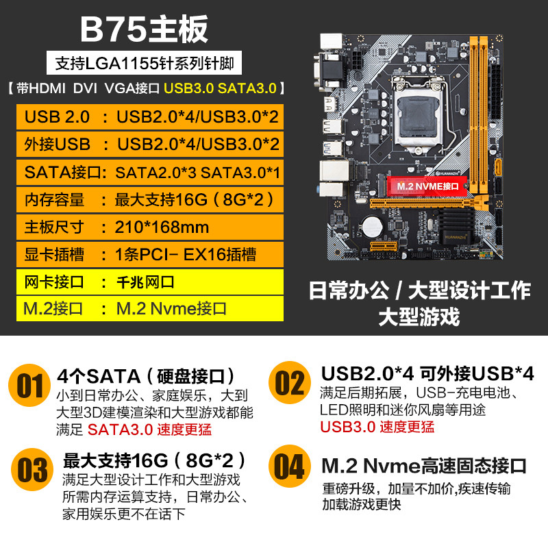 South China Gold เหรียญ H61/B75/H81/B85/H510 เดสก์ท็อป 1150 เมนบอร์ดคอมพิวเตอร์ cpu ชุด i5 10400F