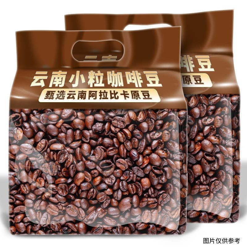 2025 สินค้าใหม่ Lanshan เมล็ดกาแฟ Yunnan Specialty Selection Lanshan Arabica Beans คั่วกลางผลิตภัณฑ์
