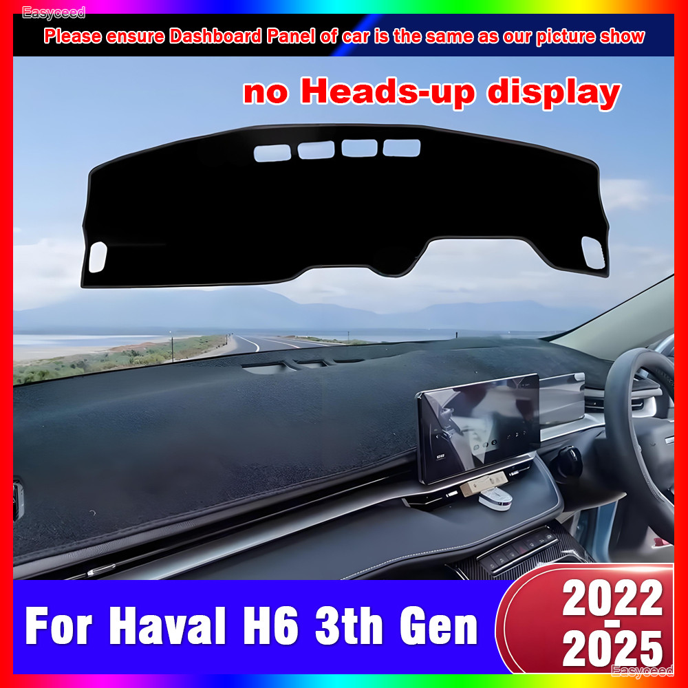 สําหรับ Haval H6 3th Gen 2022 2024 2025 รถ Dashboard หลีกเลี่ยง Light Pad เครื่องมือแพลตฟอร์มโต๊ะ Mats พรม Anti-UV อุปกรณ์เสริม