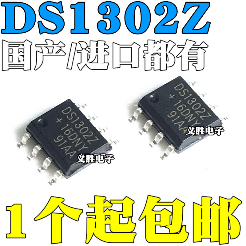 ในประเทศ/นําเข้าทั้งหมดมี DS1302 DS1302Z DS1302ZN SOP-8 Patch นาฬิกาจริง IC