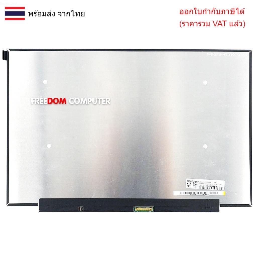 หน้าจอโน๊ตบุ๊ค 14.0 จอโน๊ตบุ๊ค LED 14.0 SLIM 40 PIN NV140DRM-N61 M140NWHE R0 2K 2240*1400 ขอบบาง ( 3