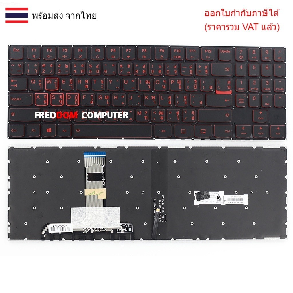 KEYBOARD คีย์บอร์ด Lenovo Legion Y520 Y520-15IKB Y7000P-1060 R720 ไทย-อังกฤษ Backlit สีแดง