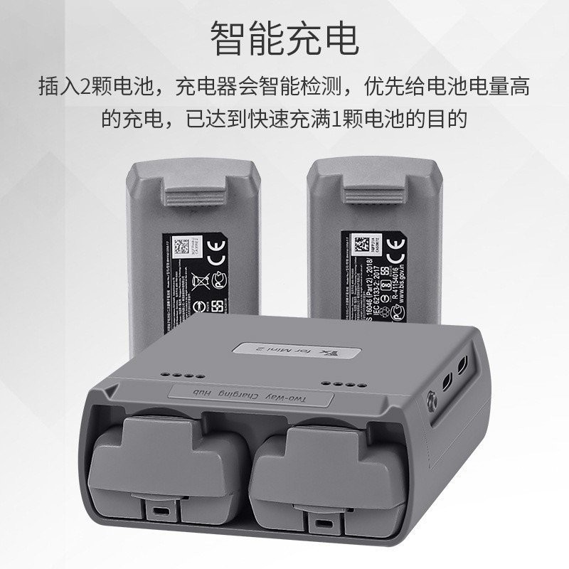 สําหรับ DJI ni4K/ni 2 / ni 2 se Two Way Fast Charger ni SE แบตเตอรี่แม่บ้านสายไฟมือถือสําหรับ DJI ni