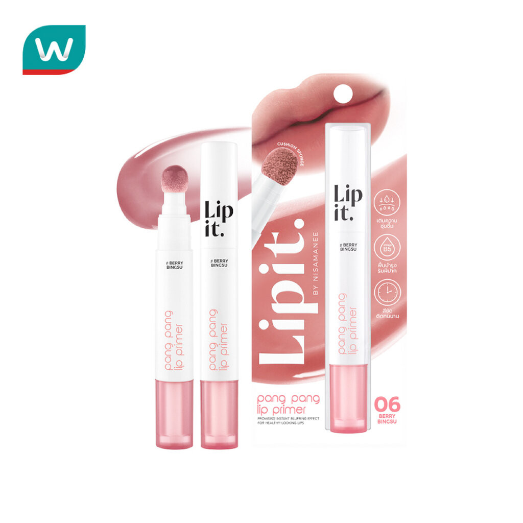 Lip It ลิปอิท ปัง ปัง ลิป ไพรเมอร์ 3ก. 06 เบอร์รี่บิงซู