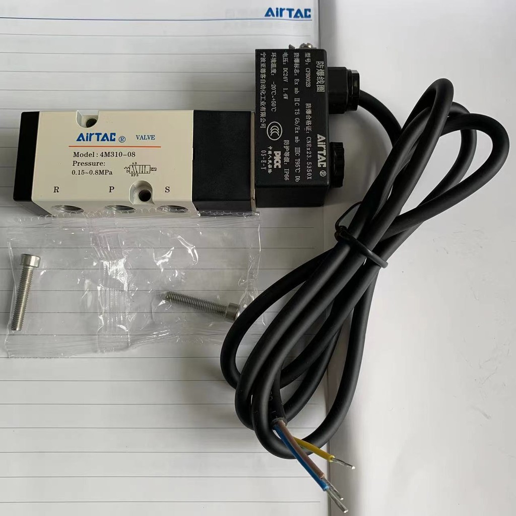 Yadeke โซลินอยด์วาล์วป้องกันการระเบิดนิวเมติก 4M31008B-FB 4M310-08 DC24V