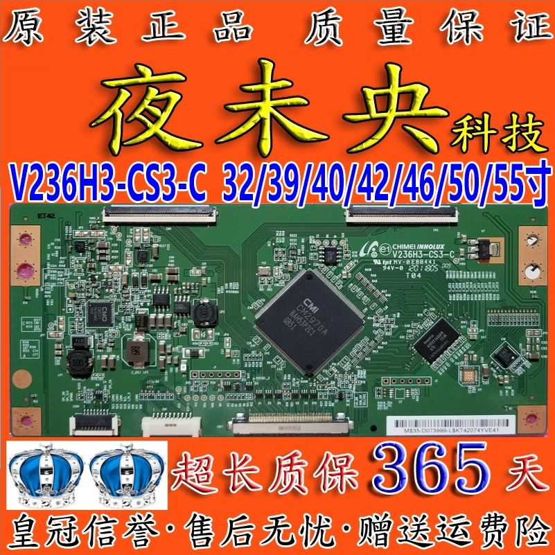 ต้นฉบับ Haixin LED39K310J3D V236H3-CS3-C Logic Board V390HK1-LS5 40X6000D