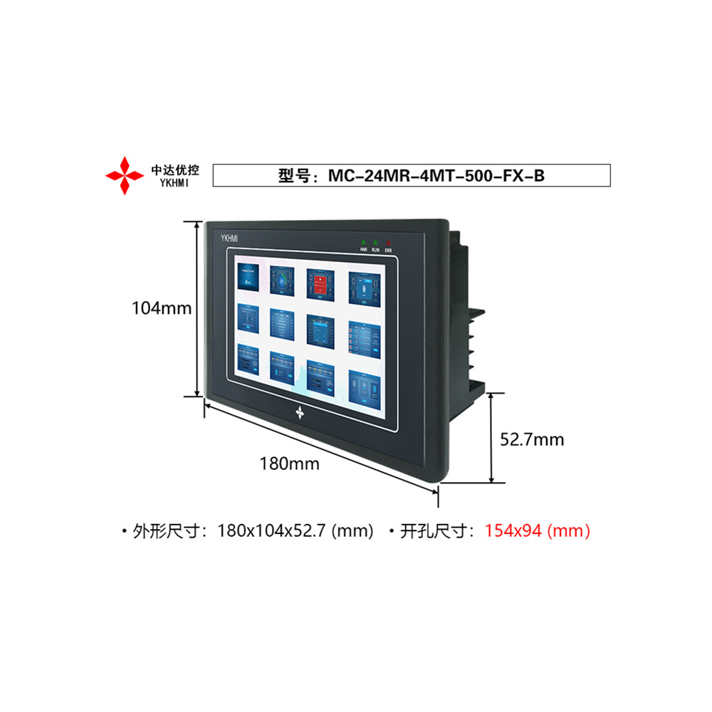 Zhongda หน้าจอสัมผัสที่ยอดเยี่ยม plc ผู้ผลิตเครื่อง All-in-One YKHMI ตารางจอแสดงผลตัวควบคุมการเขียนโ