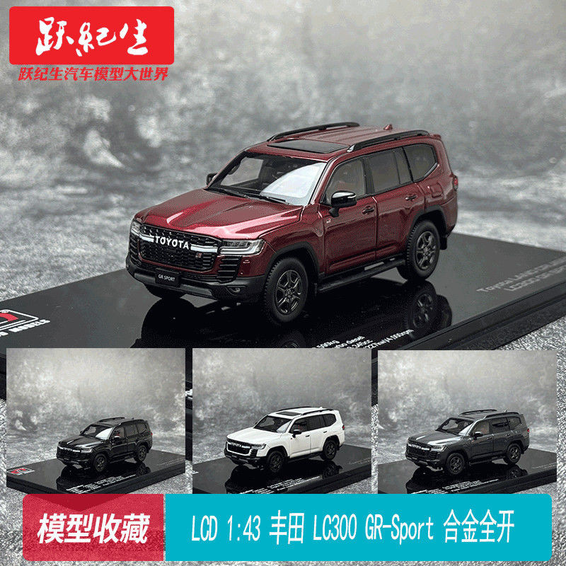 LCD 1: 43 Toyota LC300 GR-Sport Alloy Full Open Off-Road รถ SUV รุ่นของขวัญ